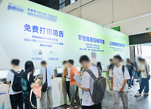 岳普湖县人才招聘会